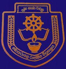 Monaragala Royal College