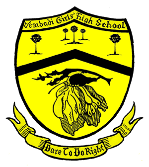 Vembadi Girls High School