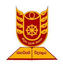 President’s College, Sri Jayawardenapura Kotte