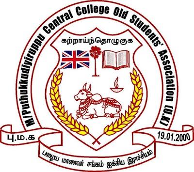 Puthukkudiyiruppu Central College