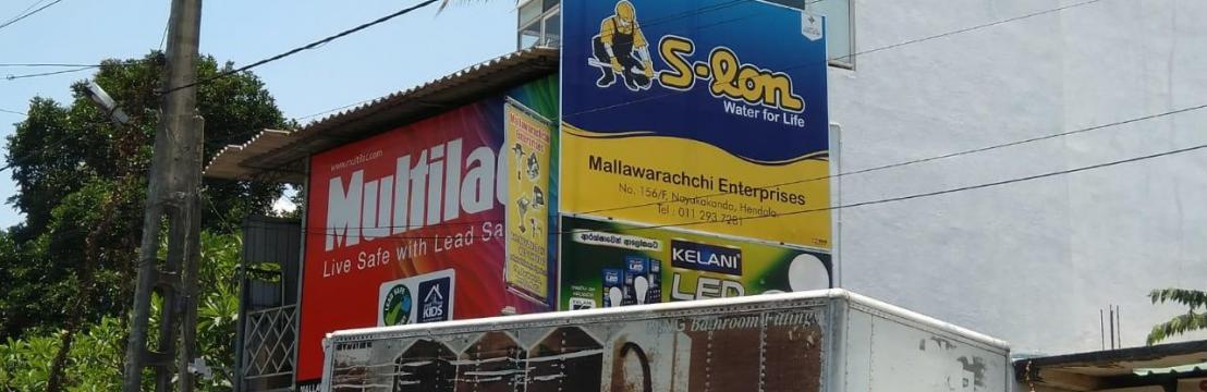 Mallawarachchi Enterprises