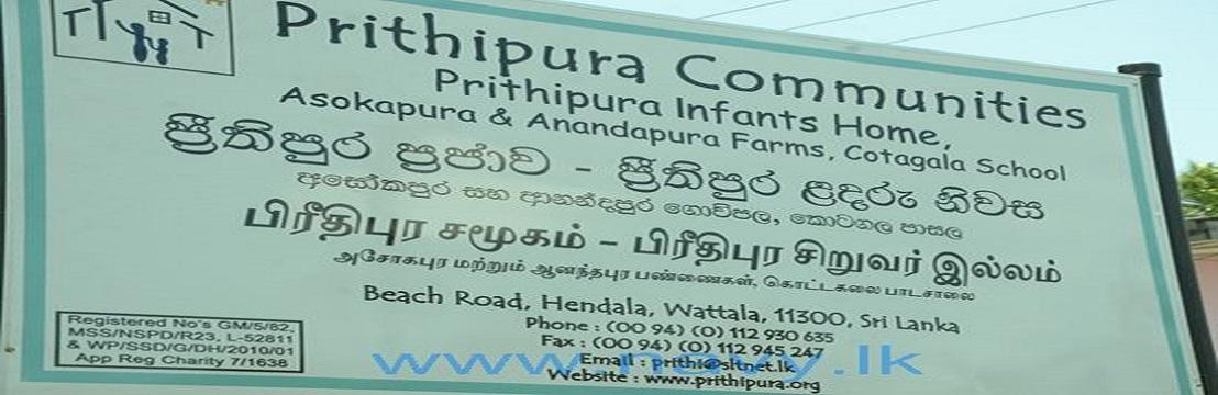 Prithipura Home