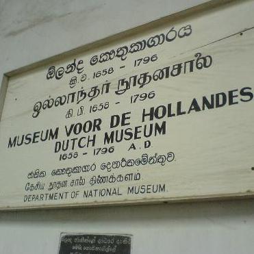 Colombo Dutch Museum