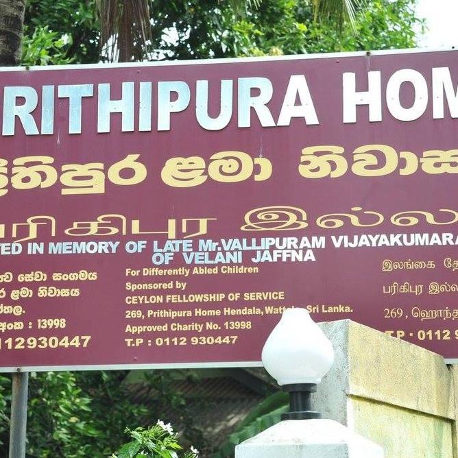 Prithipura Home