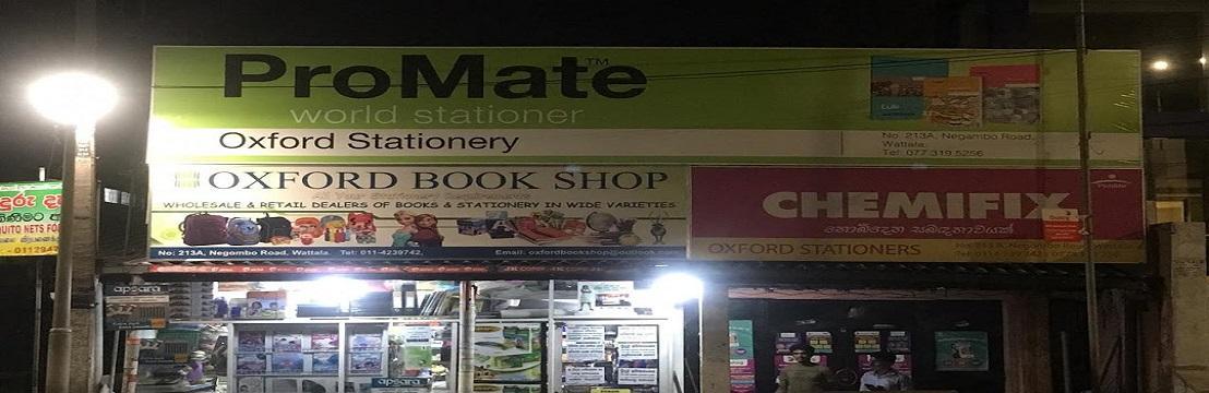 Oxford Book Shop & Stationery Wattala