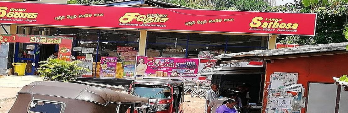 Lanka Sathosa Supermarket