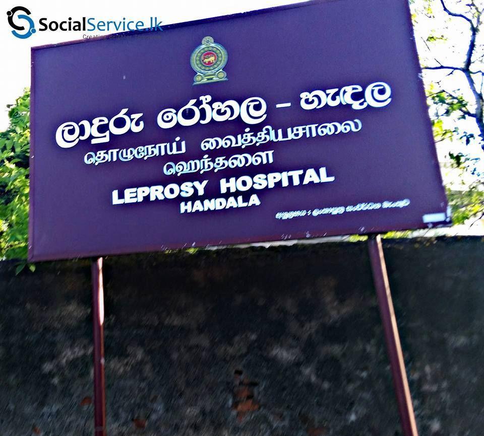 Anti Leprosy Campaign Hospital