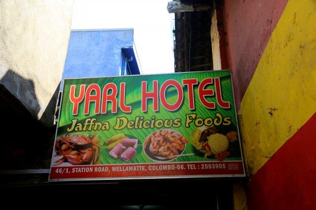 Yarl Eat House