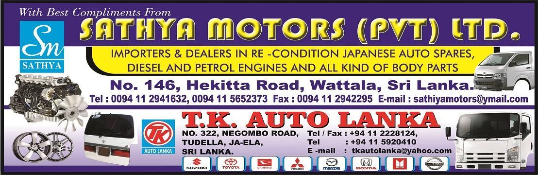 Sathya Motors (Pvt) Ltd