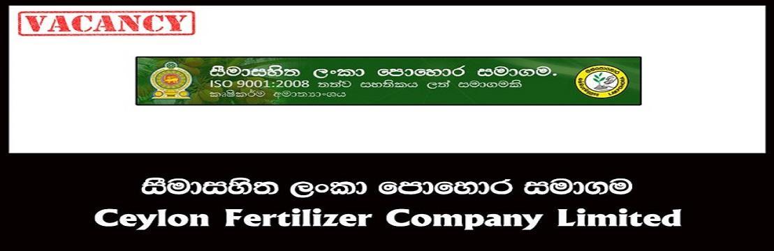 Ceylon Fertilizers Company Limited