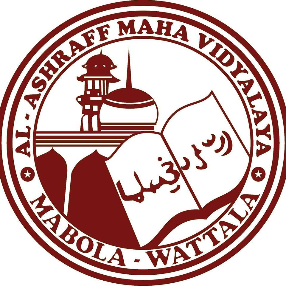 Al Ashraf Maha Vidayalaya College