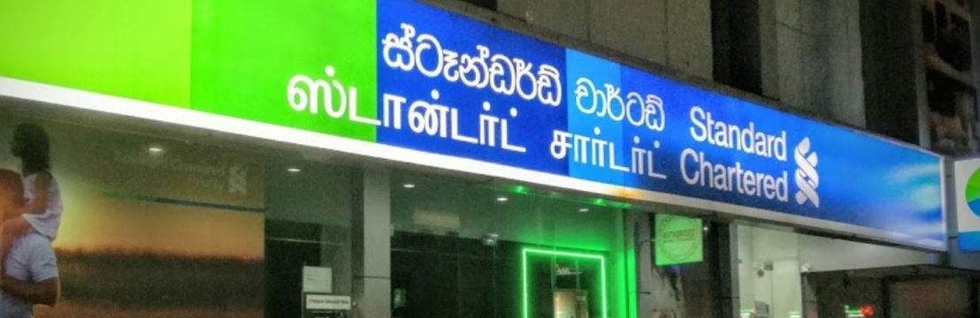 Standard Chartered Bank - Wellawatte Branch