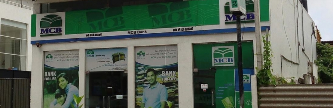 MCB Bank - Wellawatte Branch