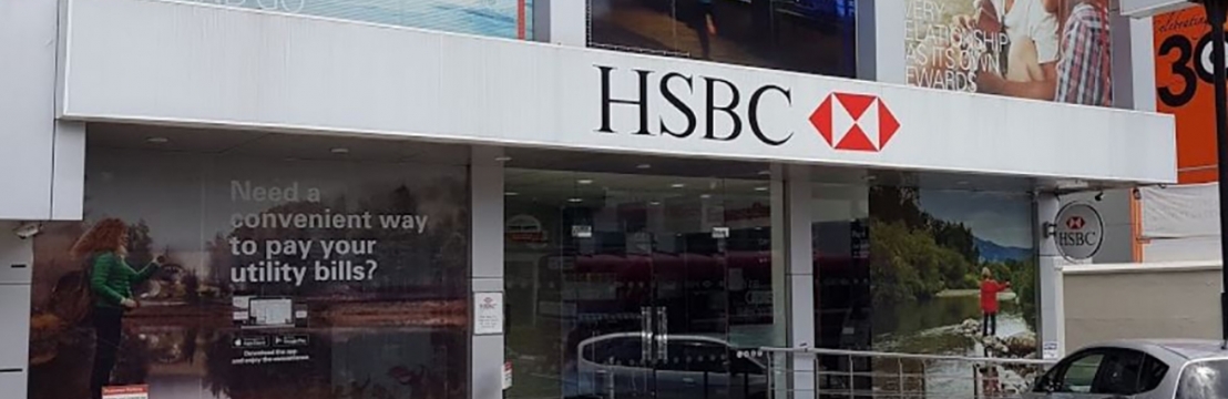 HSBC Bank - Wellawatte Branch