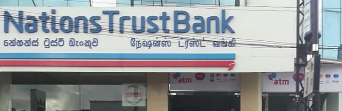 Nations Trust Bank - Wellawatte Branch