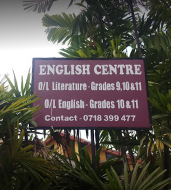 ENGLISH CENTER HENDALA