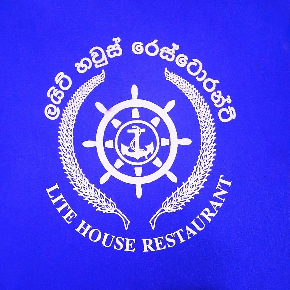 Lite House Restaurant