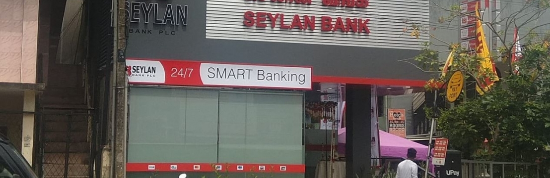 Seylan Bank - Wellawatte Branch