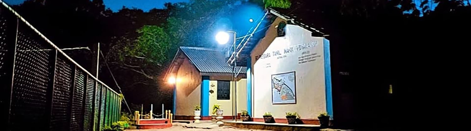 Passara Tamil MAHA Vidyalaya